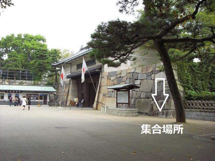 nagoyajo spot 2